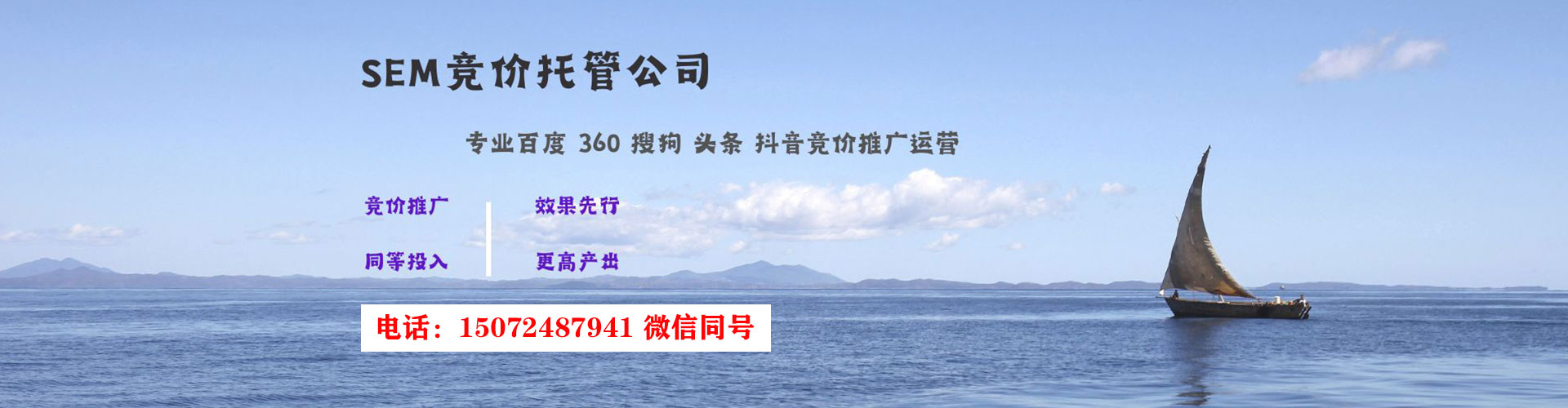 长丰百度代理开户